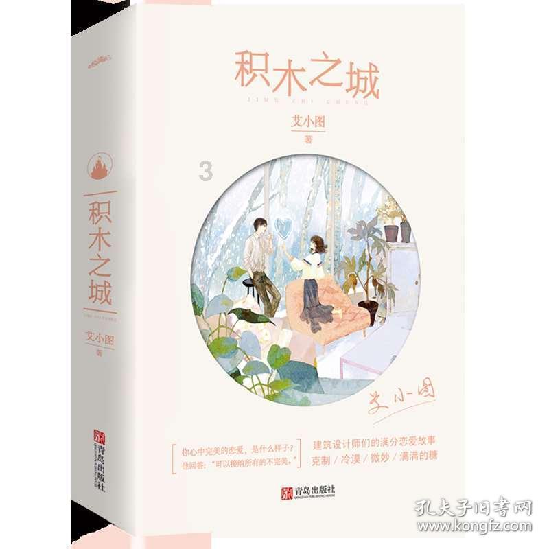 “孤房儿子傻,闹市出人精”,为啥这么说?内含老祖宗的大智慧!