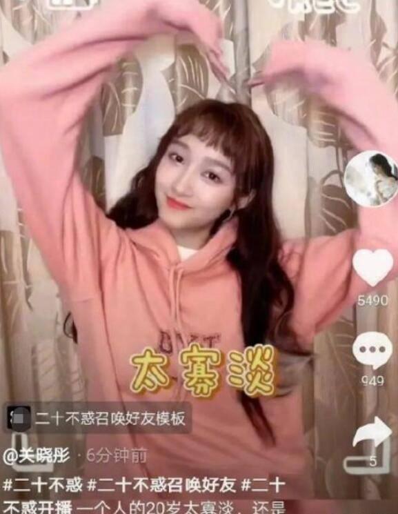 20x=24(x-6)解方程？游戏画面