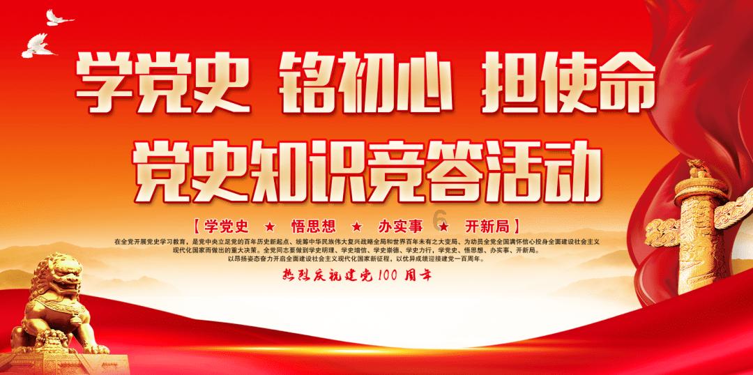 贵州省委老干部局启动2024年网络安全宣传月活动